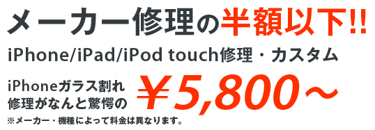 白ロム会チョイ市場記録を塗り変える。驚異の買取価格　あなたも体験してください。
