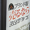 塩ビシート実績①