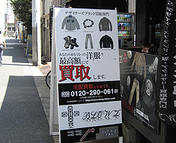 パネル加工セット実績①