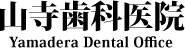 ʰ屡yamadera Dental Office