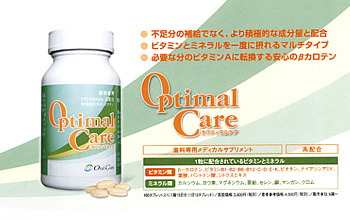 ȐpfBJTvg@OptimalCare