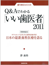 Q&Ał킩邢Ȏ2011