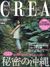 CREA