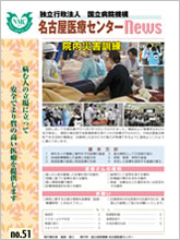 Ɨs@l@a@@\@ÉÃZ^[News