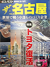 インプラントは名古屋の澤歯科 中区 丸の内駅4番出口すぐ