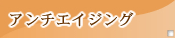 A`GCWO