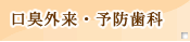 LOE\h