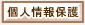 lی