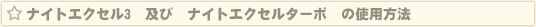 iCgGNZ3@yс@iCgGNZ^[{@̎gp@